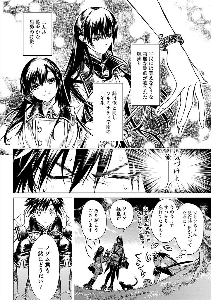 RYŪ KUSARI NO ORISHIN NO NAKA NO “KOKORO” - raw - Chapter 6 - https://jpdd.ccdd.to/JPDD/rykusarinoorishinnonakanokokoro/172887/j5qhux1eqq5.jpg