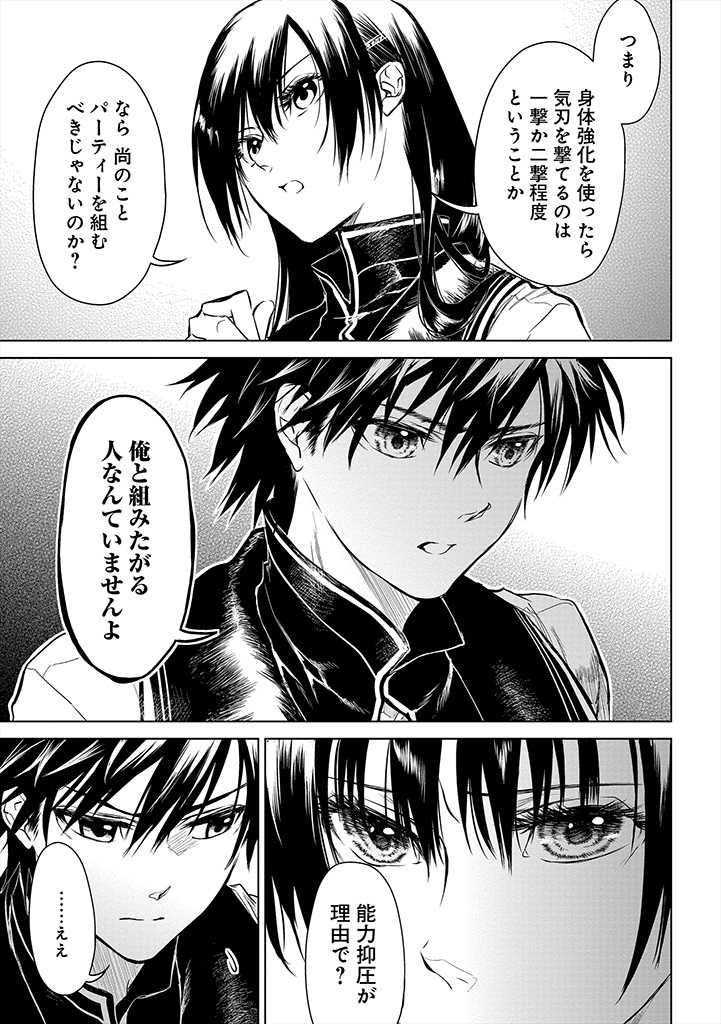RYŪ KUSARI NO ORISHIN NO NAKA NO “KOKORO” - raw - Chapter 6 - https://jpdd.ccdd.to/JPDD/rykusarinoorishinnonakanokokoro/172887/xgl2nsjyv0e.jpg
