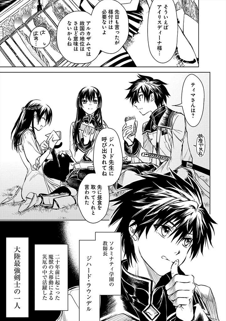 RYŪ KUSARI NO ORISHIN NO NAKA NO “KOKORO” - raw - Chapter 6 - https://jpdd.ccdd.to/JPDD/rykusarinoorishinnonakanokokoro/172887/zi210tccjto.jpg
