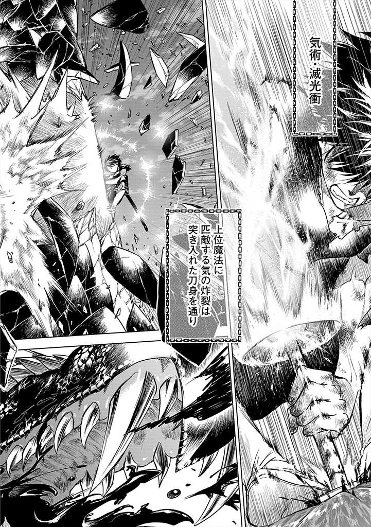 RYŪ KUSARI NO ORISHIN NO NAKA NO “KOKORO” - raw - Chapter 8 - https://jpdd.ccdd.to/JPDD/rykusarinoorishinnonakanokokoro/178036/dsv0wbt0xgn.jpg