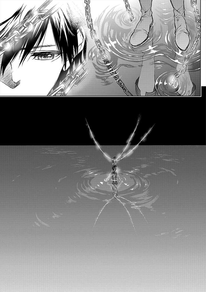 RYŪ KUSARI NO ORISHIN NO NAKA NO “KOKORO” - raw - Chapter 8 - https://jpdd.ccdd.to/JPDD/rykusarinoorishinnonakanokokoro/178036/dy3sb11oayu.jpg