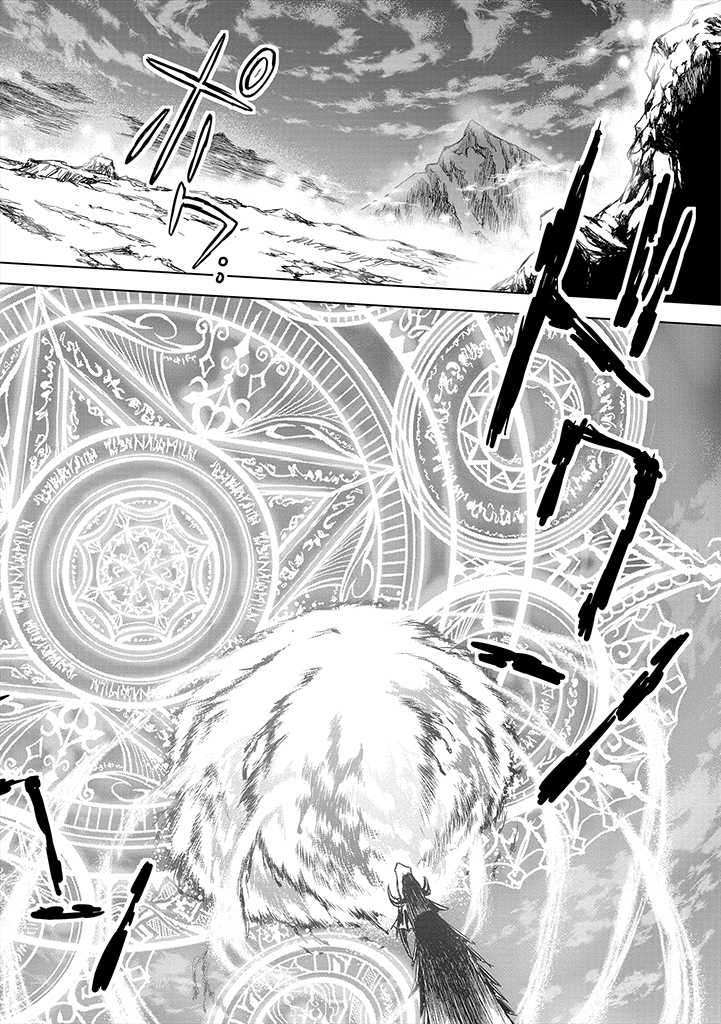 RYŪ KUSARI NO ORISHIN NO NAKA NO “KOKORO” - raw - Chapter 8 - https://jpdd.ccdd.to/JPDD/rykusarinoorishinnonakanokokoro/178036/mhtcbszxniu.jpg