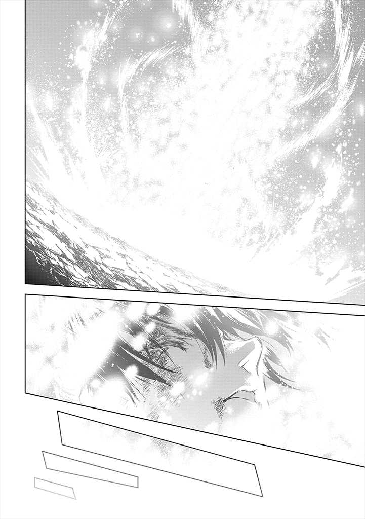 RYŪ KUSARI NO ORISHIN NO NAKA NO “KOKORO” - raw - Chapter 8 - https://jpdd.ccdd.to/JPDD/rykusarinoorishinnonakanokokoro/178036/nvtlrxelm0i.jpg