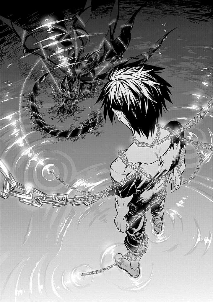RYŪ KUSARI NO ORISHIN NO NAKA NO “KOKORO” - raw - Chapter 8 - https://jpdd.ccdd.to/JPDD/rykusarinoorishinnonakanokokoro/178036/r1xioni4f4u.jpg