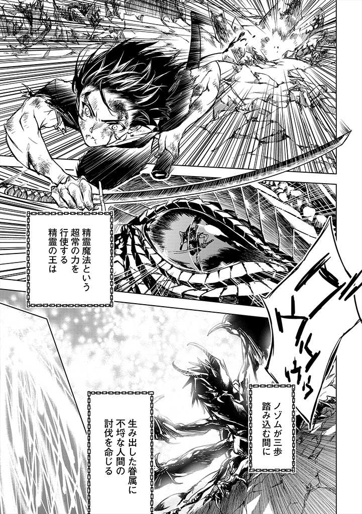 RYŪ KUSARI NO ORISHIN NO NAKA NO “KOKORO” - raw - Chapter 8 - https://jpdd.ccdd.to/JPDD/rykusarinoorishinnonakanokokoro/178036/sn0gugwdd2s.jpg