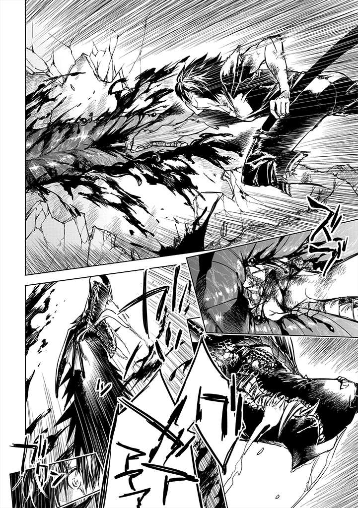 RYŪ KUSARI NO ORISHIN NO NAKA NO “KOKORO” - raw - Chapter 8 - https://jpdd.ccdd.to/JPDD/rykusarinoorishinnonakanokokoro/178036/ud4y3dnr5fg.jpg