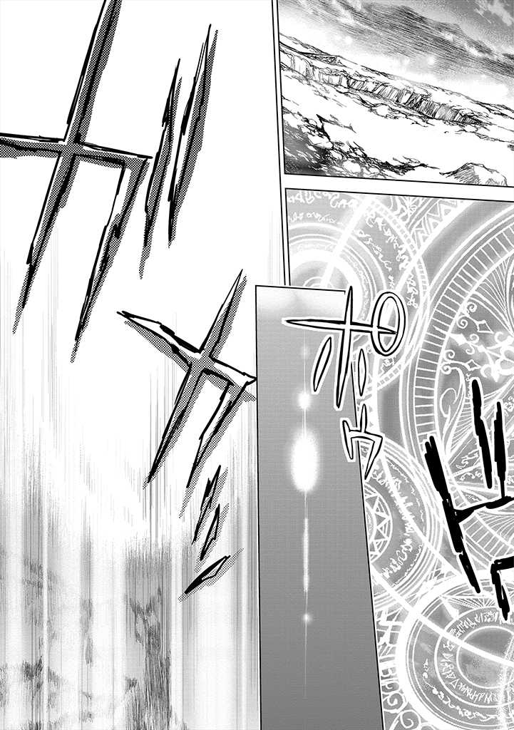 RYŪ KUSARI NO ORISHIN NO NAKA NO “KOKORO” - raw - Chapter 8 - https://jpdd.ccdd.to/JPDD/rykusarinoorishinnonakanokokoro/178036/uzwp3grgkbk.jpg