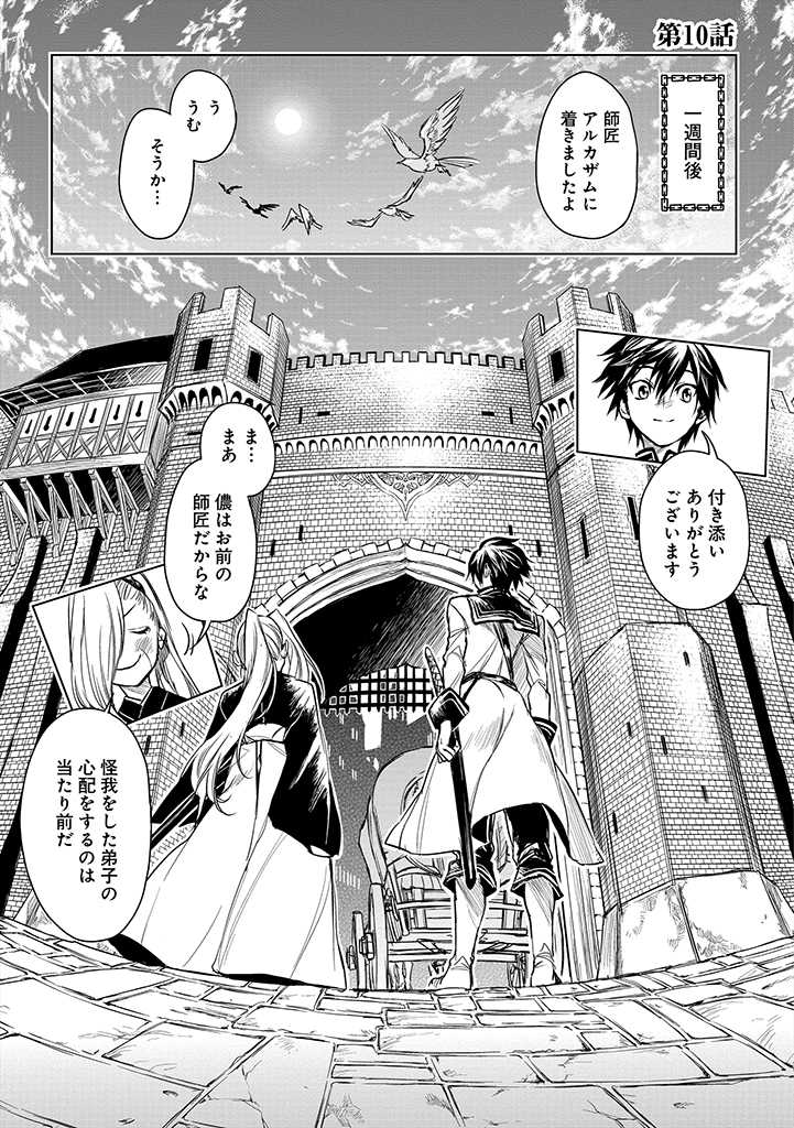 RYŪ KUSARI NO ORISHIN NO NAKA NO “KOKORO” - raw - Chapter 10 - https://jpdd.ccdd.to/JPDD/rykusarinoorishinnonakanokokoro/183562/3nuxp1vrgvw.jpg