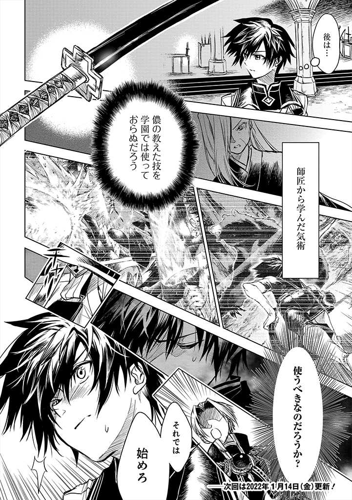 RYŪ KUSARI NO ORISHIN NO NAKA NO “KOKORO” - raw - Chapter 10 - https://jpdd.ccdd.to/JPDD/rykusarinoorishinnonakanokokoro/183562/5iah5mbgq55.jpg