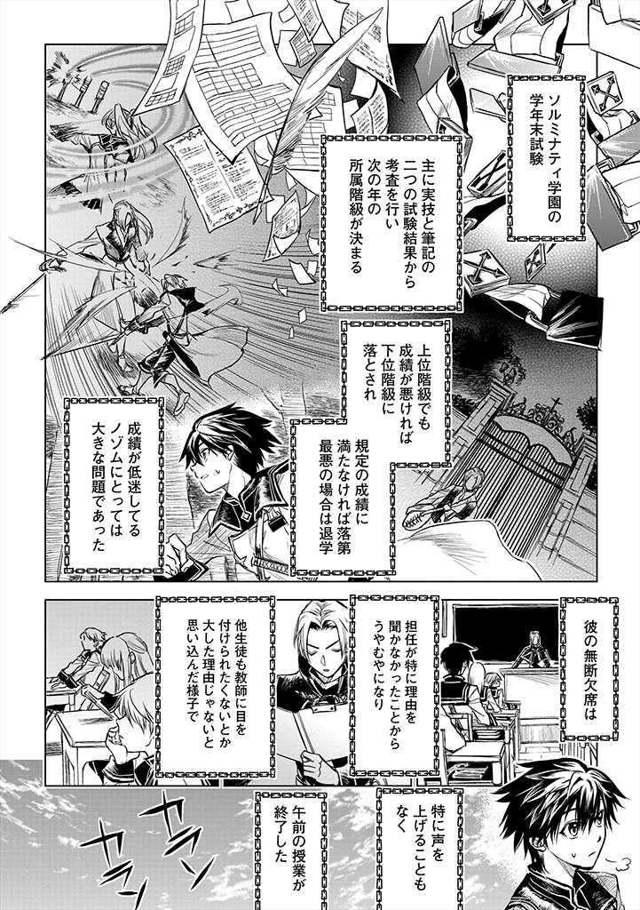 RYŪ KUSARI NO ORISHIN NO NAKA NO “KOKORO” - raw - Chapter 10 - https://jpdd.ccdd.to/JPDD/rykusarinoorishinnonakanokokoro/183562/bbvu1zdbc2z.jpg
