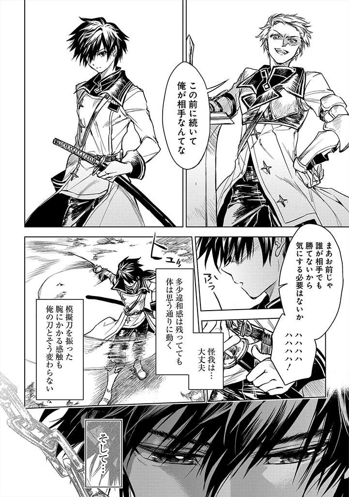 RYŪ KUSARI NO ORISHIN NO NAKA NO “KOKORO” - raw - Chapter 10 - https://jpdd.ccdd.to/JPDD/rykusarinoorishinnonakanokokoro/183562/fo53orzyqwk.jpg