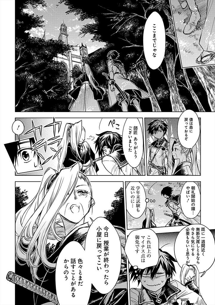 RYŪ KUSARI NO ORISHIN NO NAKA NO “KOKORO” - raw - Chapter 10 - https://jpdd.ccdd.to/JPDD/rykusarinoorishinnonakanokokoro/183562/nwgdzavbsxq.jpg