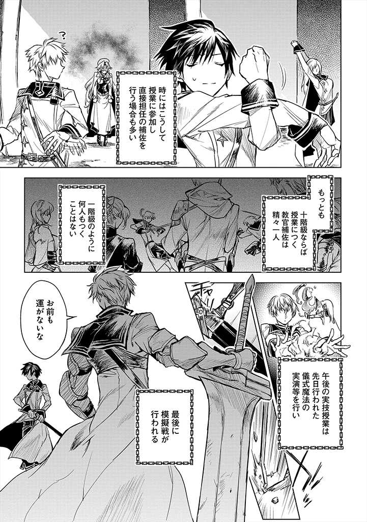 RYŪ KUSARI NO ORISHIN NO NAKA NO “KOKORO” - raw - Chapter 10 - https://jpdd.ccdd.to/JPDD/rykusarinoorishinnonakanokokoro/183562/sp21av4s1r1.jpg
