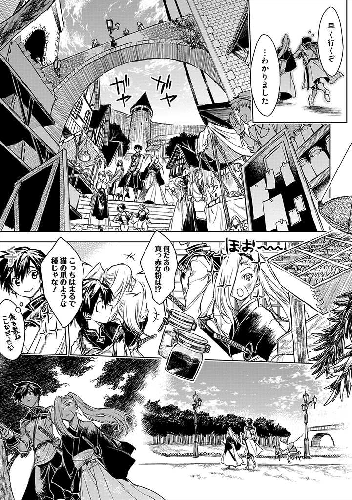 RYŪ KUSARI NO ORISHIN NO NAKA NO “KOKORO” - raw - Chapter 10 - https://jpdd.ccdd.to/JPDD/rykusarinoorishinnonakanokokoro/183562/wr1tc5yul21.jpg