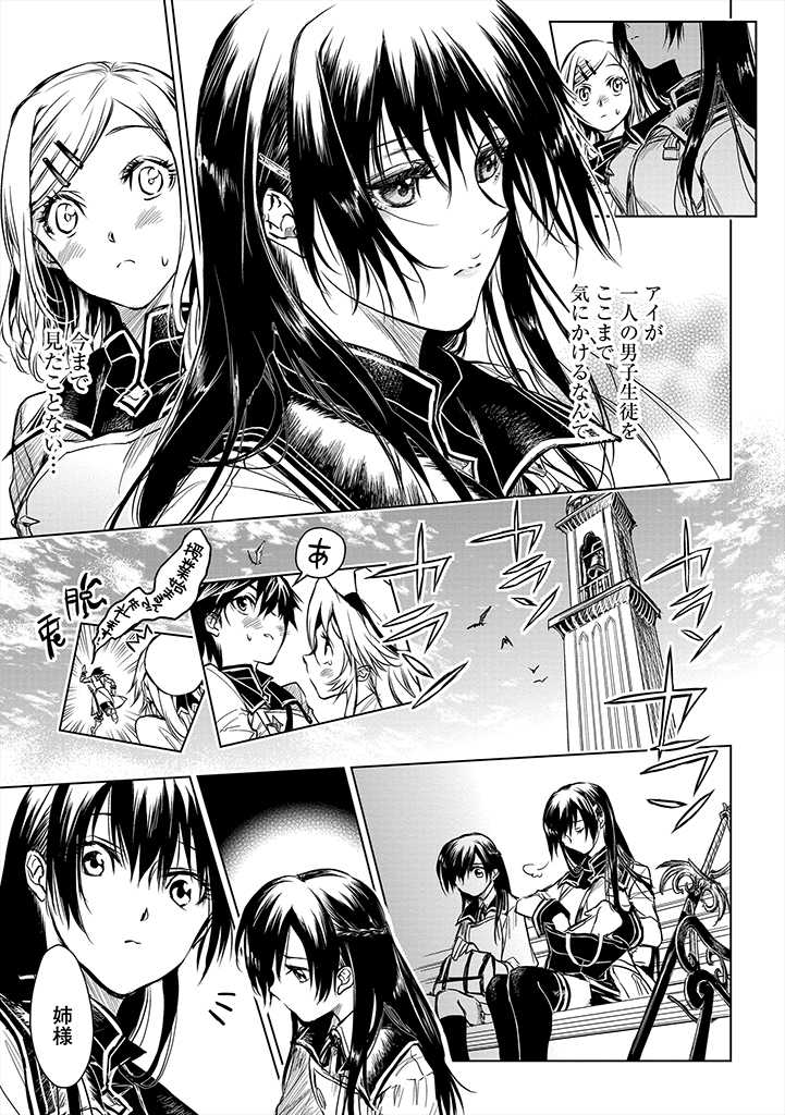 RYŪ KUSARI NO ORISHIN NO NAKA NO “KOKORO” - raw - Chapter 10 - https://jpdd.ccdd.to/JPDD/rykusarinoorishinnonakanokokoro/183562/xpf45enkgs2.jpg