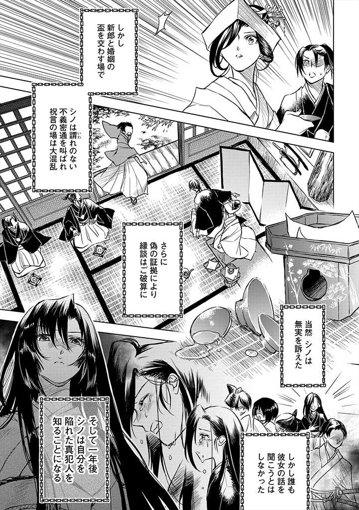 RYŪ KUSARI NO ORISHIN NO NAKA NO “KOKORO” - raw - Chapter 9 - https://jpdd.ccdd.to/JPDD/rykusarinoorishinnonakanokokoro/183563/0i5wfdszs2m.jpg