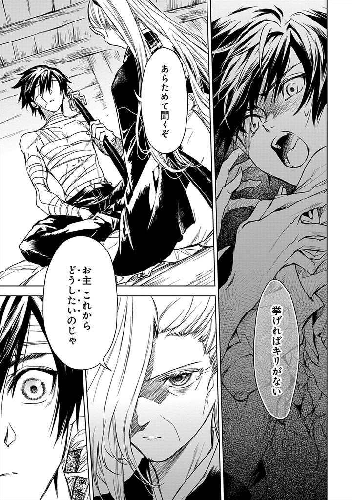 RYŪ KUSARI NO ORISHIN NO NAKA NO “KOKORO” - raw - Chapter 9 - https://jpdd.ccdd.to/JPDD/rykusarinoorishinnonakanokokoro/183563/0lfyqt3qbfa.jpg