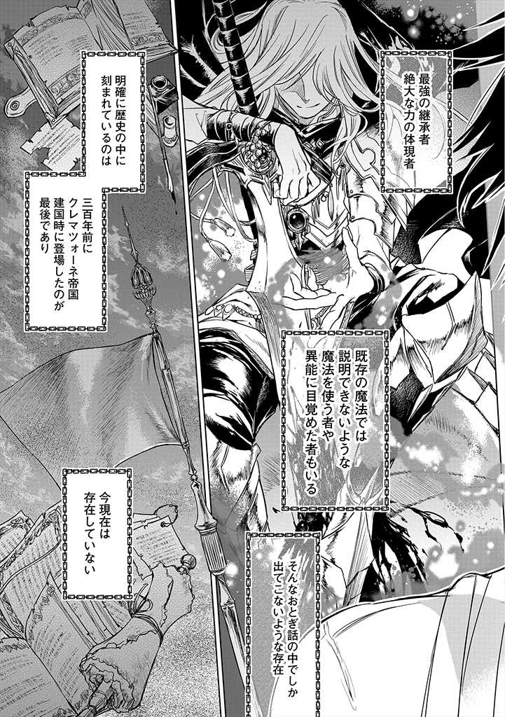 RYŪ KUSARI NO ORISHIN NO NAKA NO “KOKORO” - raw - Chapter 9 - https://jpdd.ccdd.to/JPDD/rykusarinoorishinnonakanokokoro/183563/3tuslgnft5c.jpg