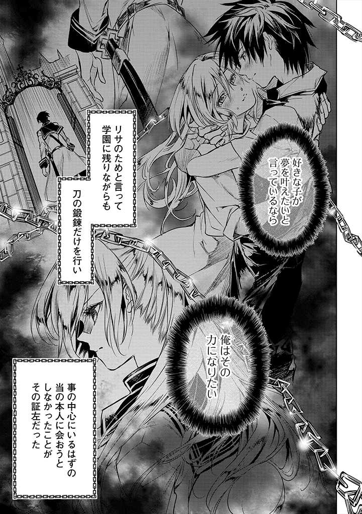 RYŪ KUSARI NO ORISHIN NO NAKA NO “KOKORO” - raw - Chapter 9 - https://jpdd.ccdd.to/JPDD/rykusarinoorishinnonakanokokoro/183563/jsk3egu3zck.jpg
