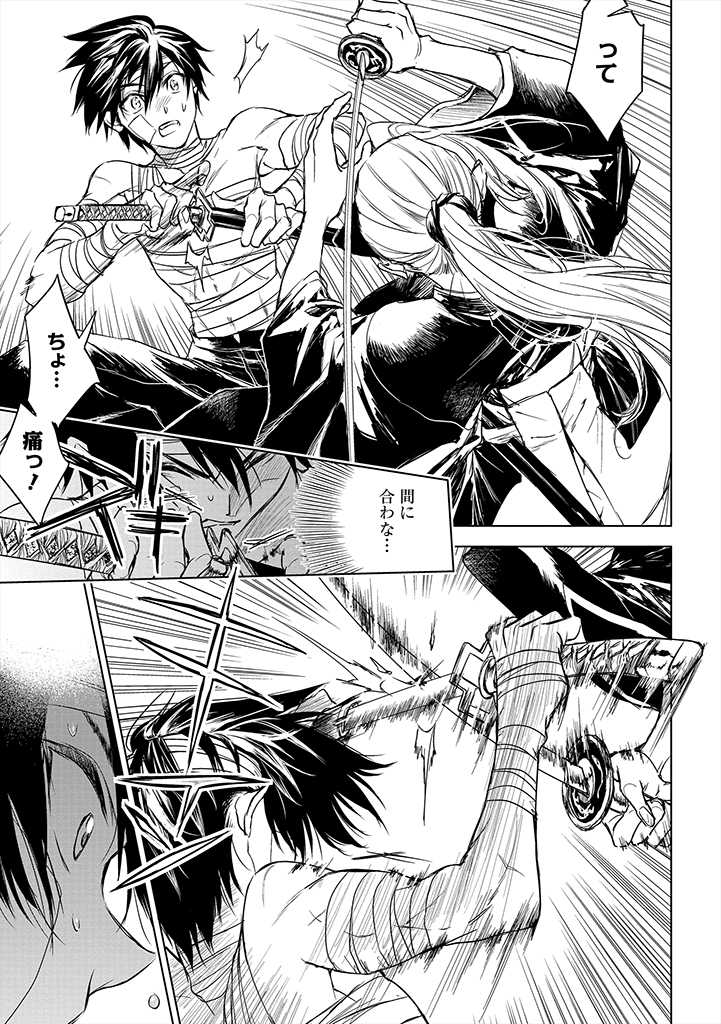 RYŪ KUSARI NO ORISHIN NO NAKA NO “KOKORO” - raw - Chapter 9 - https://jpdd.ccdd.to/JPDD/rykusarinoorishinnonakanokokoro/183563/ymwf24ily2g.jpg