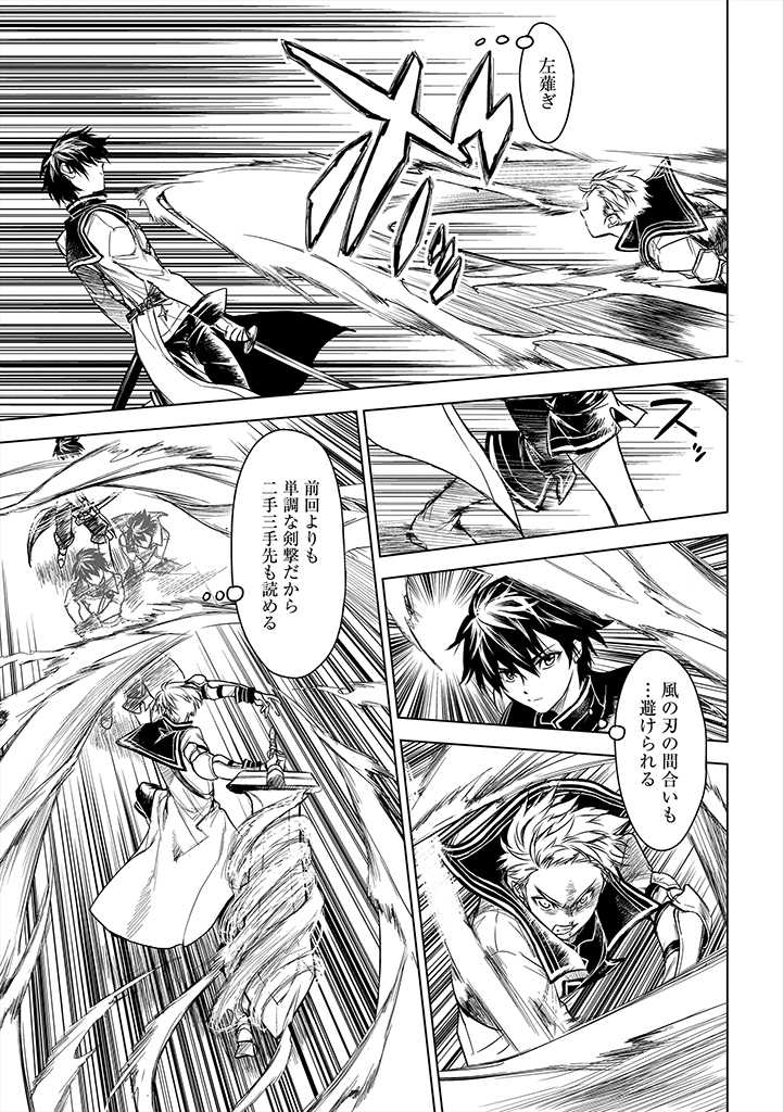 RYŪ KUSARI NO ORISHIN NO NAKA NO “KOKORO” - raw - Chapter 11 - https://jpdd.ccdd.to/JPDD/rykusarinoorishinnonakanokokoro/186868/40wovitilyl.jpg