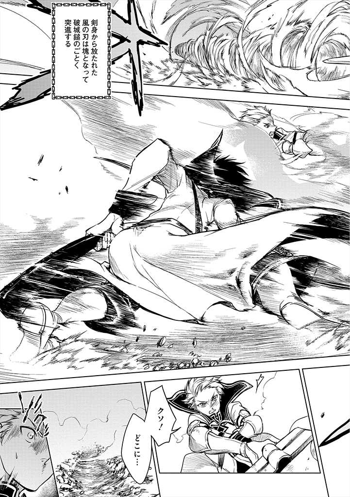 RYŪ KUSARI NO ORISHIN NO NAKA NO “KOKORO” - raw - Chapter 11 - https://jpdd.ccdd.to/JPDD/rykusarinoorishinnonakanokokoro/186868/co5qzp3zy4u.jpg