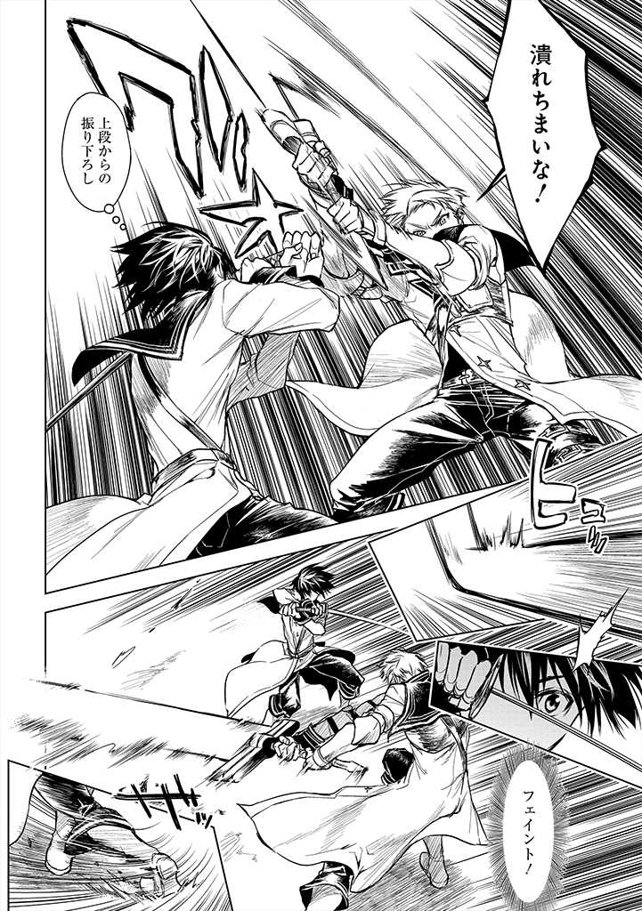 RYŪ KUSARI NO ORISHIN NO NAKA NO “KOKORO” - raw - Chapter 11 - https://jpdd.ccdd.to/JPDD/rykusarinoorishinnonakanokokoro/186868/dbu50rugxsh.jpg