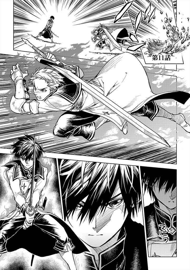 RYŪ KUSARI NO ORISHIN NO NAKA NO “KOKORO” - raw - Chapter 11 - https://jpdd.ccdd.to/JPDD/rykusarinoorishinnonakanokokoro/186868/fmilzyxhudh.jpg