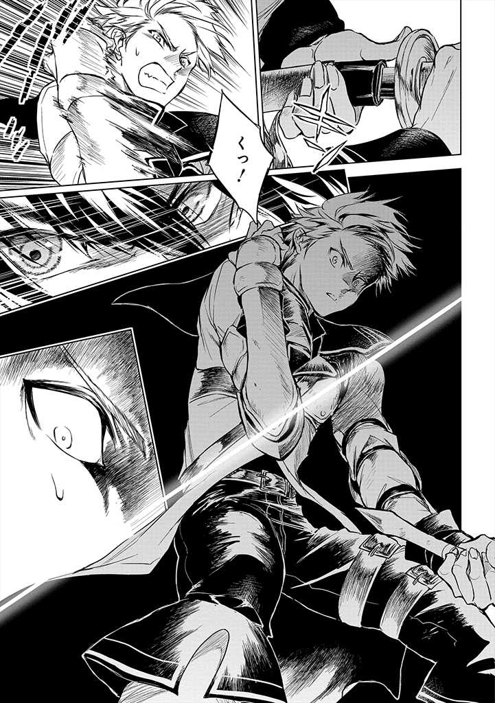 RYŪ KUSARI NO ORISHIN NO NAKA NO “KOKORO” - raw - Chapter 11 - https://jpdd.ccdd.to/JPDD/rykusarinoorishinnonakanokokoro/186868/jhllf2fupob.jpg