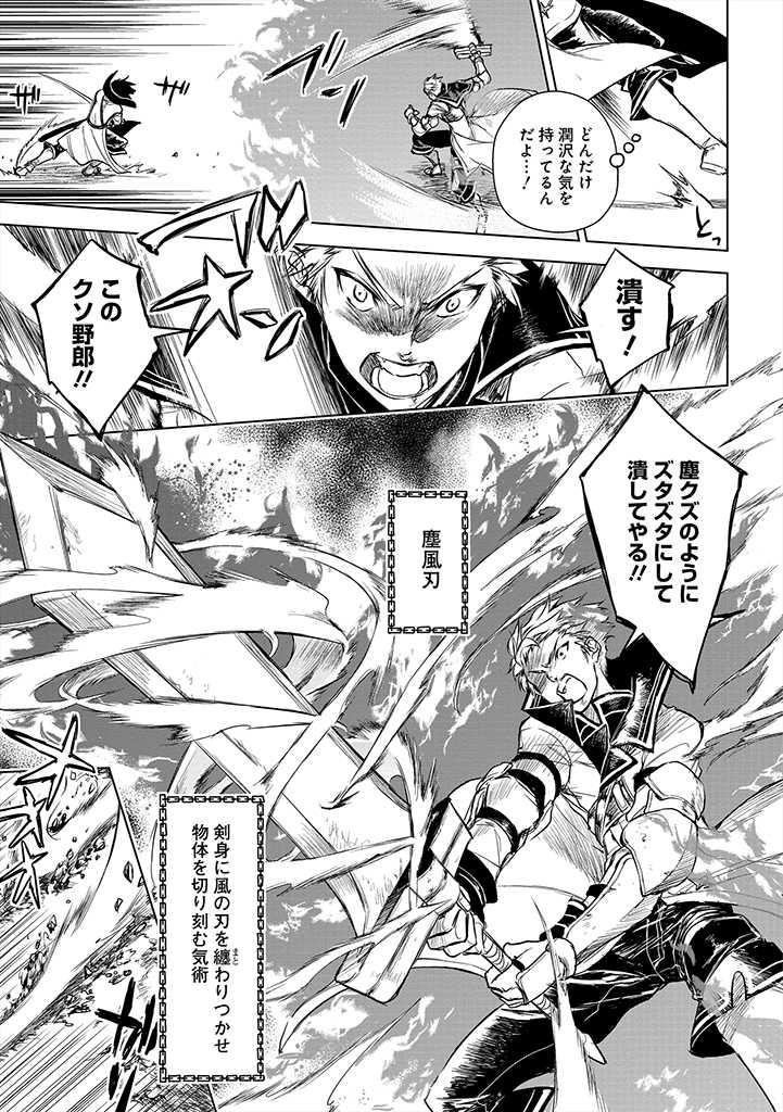 RYŪ KUSARI NO ORISHIN NO NAKA NO “KOKORO” - raw - Chapter 11 - https://jpdd.ccdd.to/JPDD/rykusarinoorishinnonakanokokoro/186868/jt31vfvmhbl.jpg
