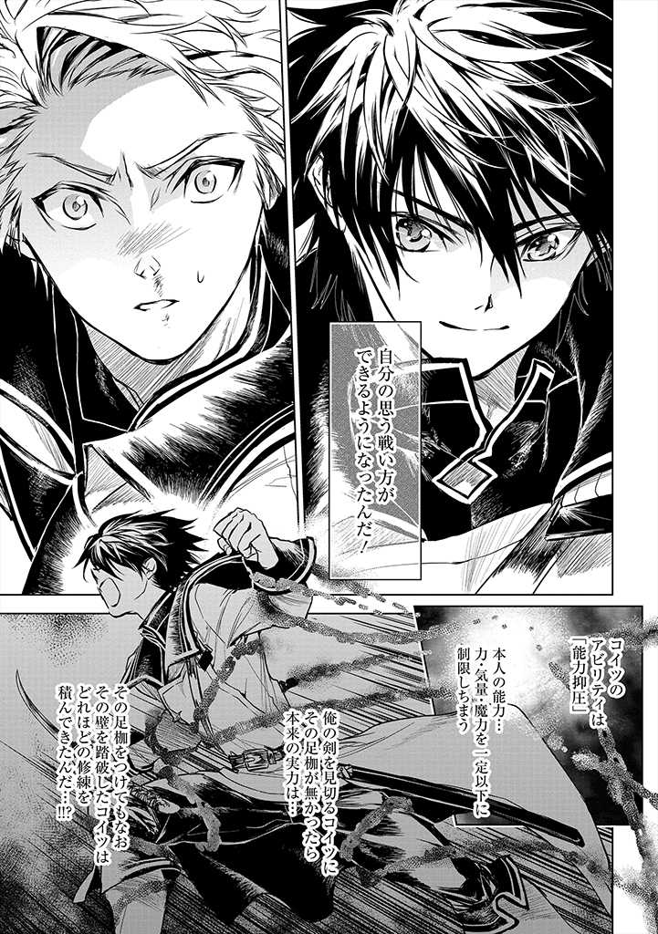RYŪ KUSARI NO ORISHIN NO NAKA NO “KOKORO” - raw - Chapter 11 - https://jpdd.ccdd.to/JPDD/rykusarinoorishinnonakanokokoro/186868/mmvf41cu4pa.jpg