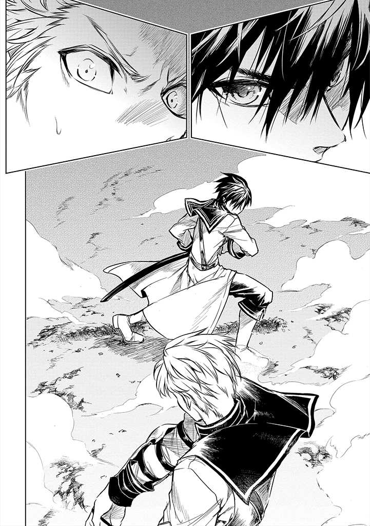 RYŪ KUSARI NO ORISHIN NO NAKA NO “KOKORO” - raw - Chapter 11 - https://jpdd.ccdd.to/JPDD/rykusarinoorishinnonakanokokoro/186868/ns10gpzabwq.jpg