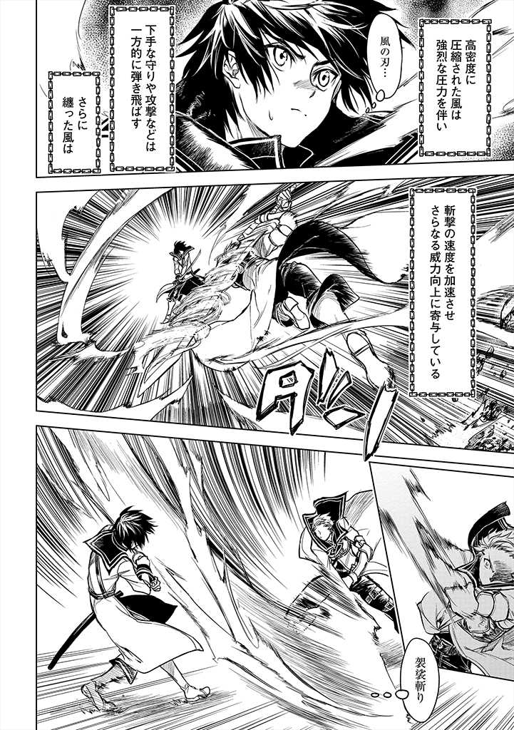 RYŪ KUSARI NO ORISHIN NO NAKA NO “KOKORO” - raw - Chapter 11 - https://jpdd.ccdd.to/JPDD/rykusarinoorishinnonakanokokoro/186868/oaxcr3l221x.jpg