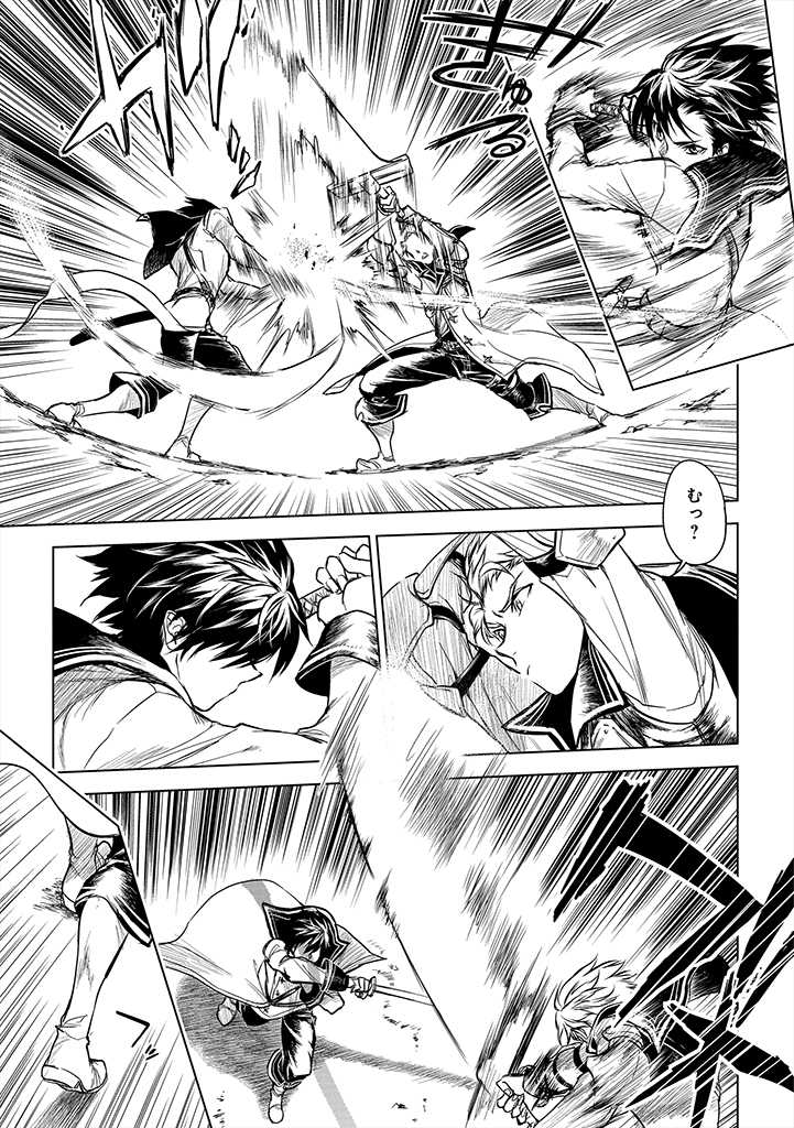 RYŪ KUSARI NO ORISHIN NO NAKA NO “KOKORO” - raw - Chapter 11 - https://jpdd.ccdd.to/JPDD/rykusarinoorishinnonakanokokoro/186868/r4vmcbthsiq.jpg