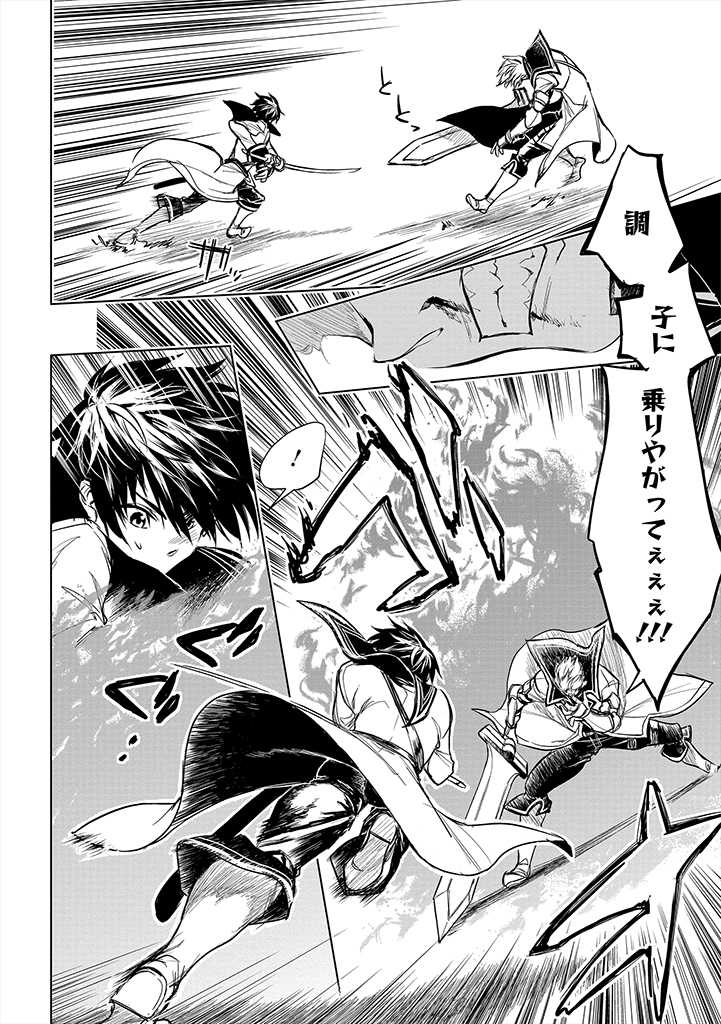 RYŪ KUSARI NO ORISHIN NO NAKA NO “KOKORO” - raw - Chapter 11 - https://jpdd.ccdd.to/JPDD/rykusarinoorishinnonakanokokoro/186868/smikjrkhjrm.jpg