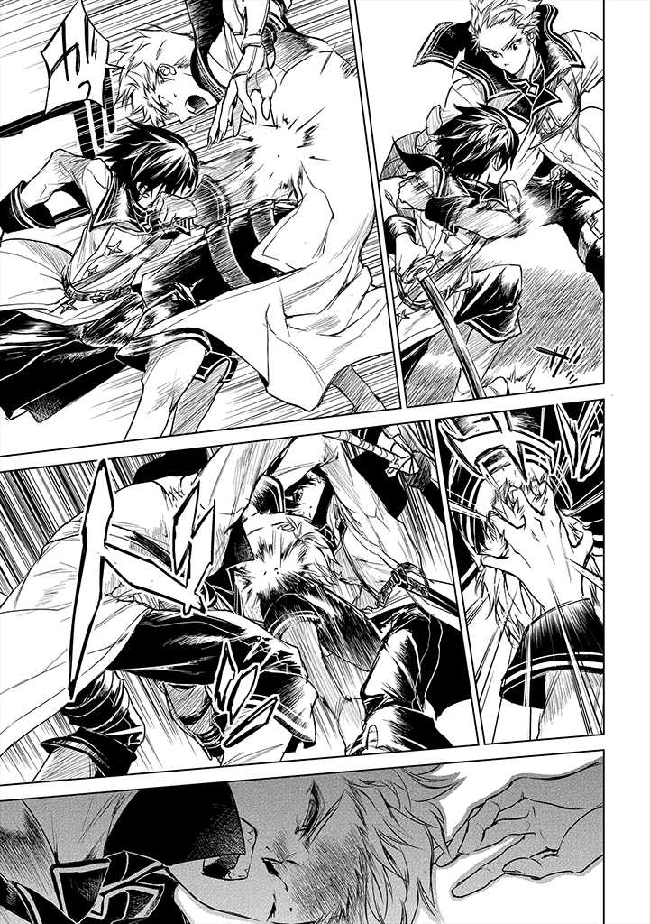 RYŪ KUSARI NO ORISHIN NO NAKA NO “KOKORO” - raw - Chapter 11 - https://jpdd.ccdd.to/JPDD/rykusarinoorishinnonakanokokoro/186868/tcag3ads4r4.jpg