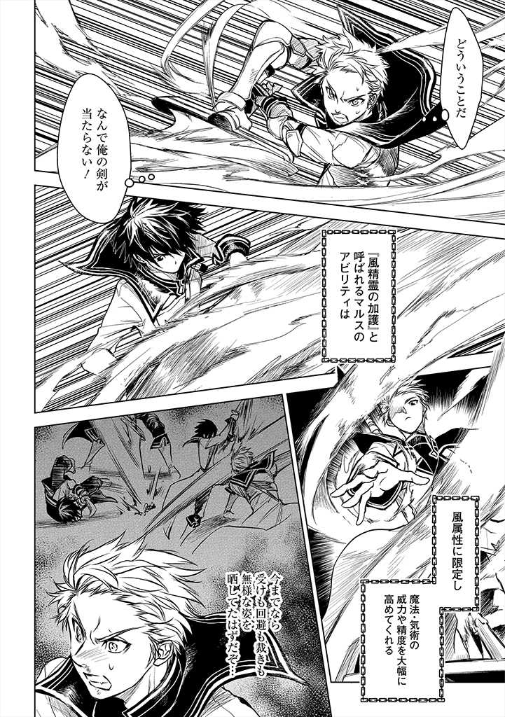 RYŪ KUSARI NO ORISHIN NO NAKA NO “KOKORO” - raw - Chapter 11 - https://jpdd.ccdd.to/JPDD/rykusarinoorishinnonakanokokoro/186868/ua5qkt3mizw.jpg