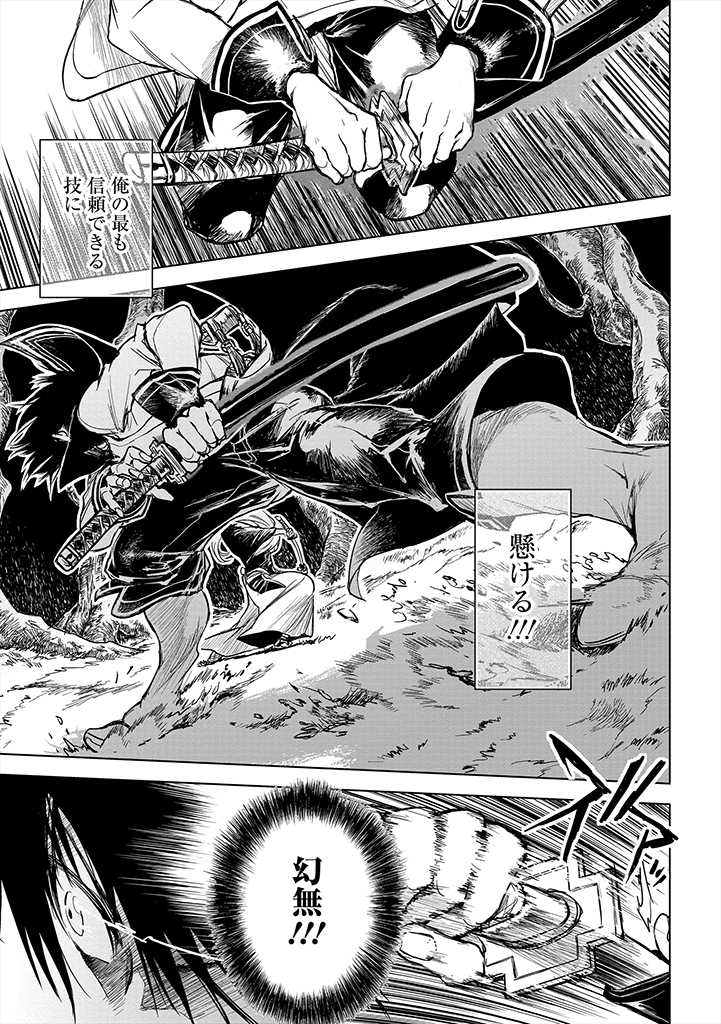 RYŪ KUSARI NO ORISHIN NO NAKA NO “KOKORO” - raw - Chapter 12 - https://jpdd.ccdd.to/JPDD/rykusarinoorishinnonakanokokoro/188654/3twsxtqdh1s.jpg