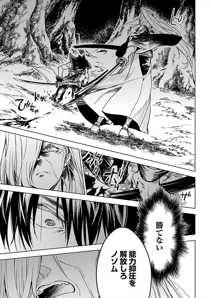 RYŪ KUSARI NO ORISHIN NO NAKA NO “KOKORO” - raw - Chapter 12 - https://jpdd.ccdd.to/JPDD/rykusarinoorishinnonakanokokoro/188654/4uzeiz4oqwo.jpg