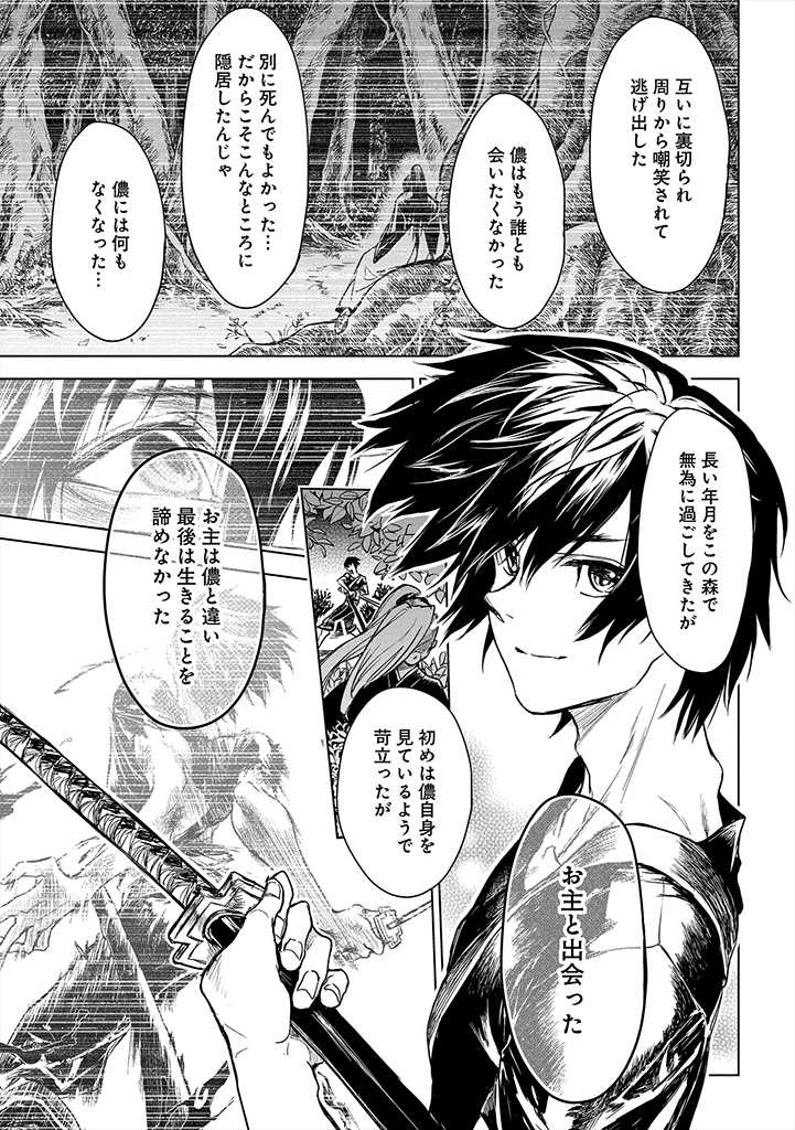 RYŪ KUSARI NO ORISHIN NO NAKA NO “KOKORO” - raw - Chapter 12 - https://jpdd.ccdd.to/JPDD/rykusarinoorishinnonakanokokoro/188654/ax3tq443m25.jpg