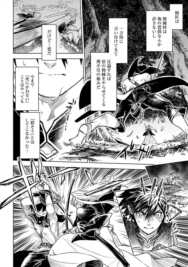 RYŪ KUSARI NO ORISHIN NO NAKA NO “KOKORO” - raw - Chapter 12 - https://jpdd.ccdd.to/JPDD/rykusarinoorishinnonakanokokoro/188654/f5cyc3cewl1.jpg
