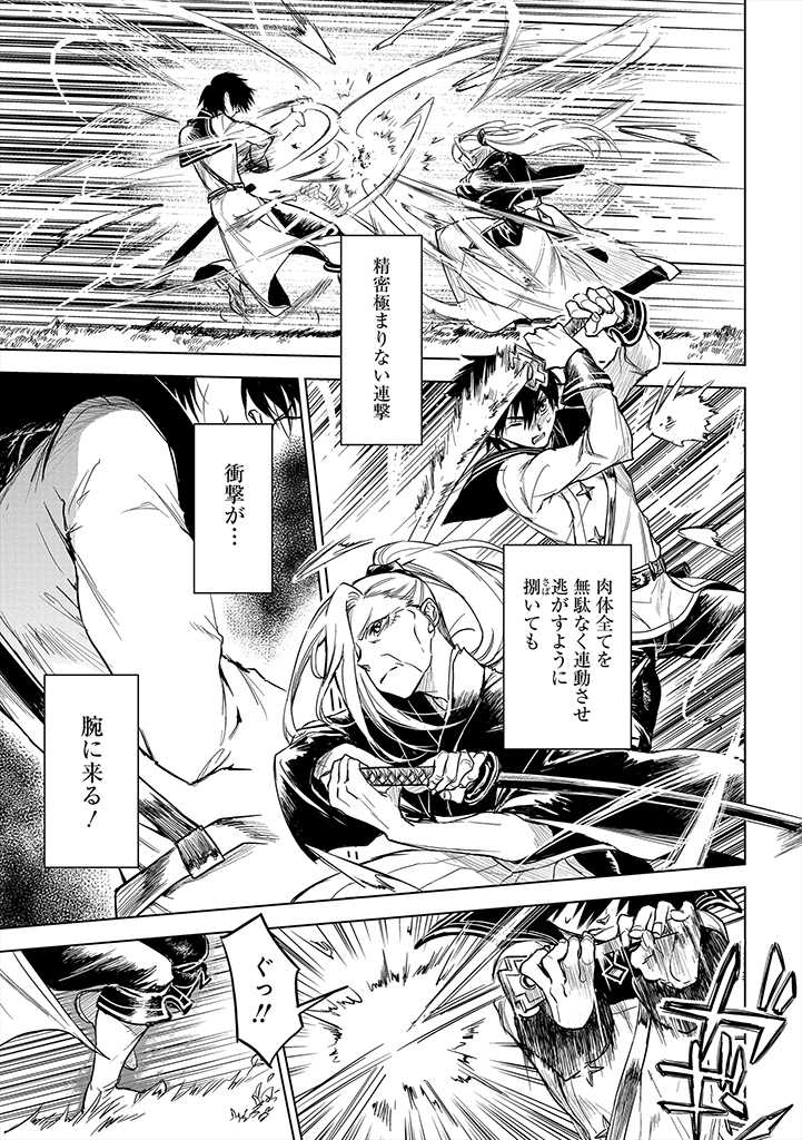 RYŪ KUSARI NO ORISHIN NO NAKA NO “KOKORO” - raw - Chapter 12 - https://jpdd.ccdd.to/JPDD/rykusarinoorishinnonakanokokoro/188654/fwywbtzogat.jpg