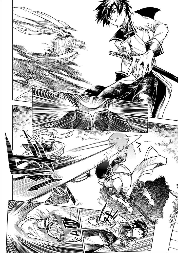 RYŪ KUSARI NO ORISHIN NO NAKA NO “KOKORO” - raw - Chapter 12 - https://jpdd.ccdd.to/JPDD/rykusarinoorishinnonakanokokoro/188654/klqp12vcd11.jpg
