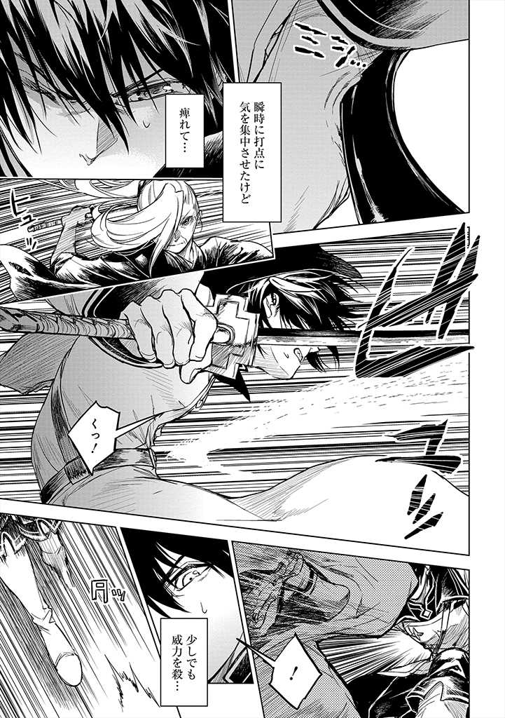RYŪ KUSARI NO ORISHIN NO NAKA NO “KOKORO” - raw - Chapter 12 - https://jpdd.ccdd.to/JPDD/rykusarinoorishinnonakanokokoro/188654/llvzf3pdar1.jpg
