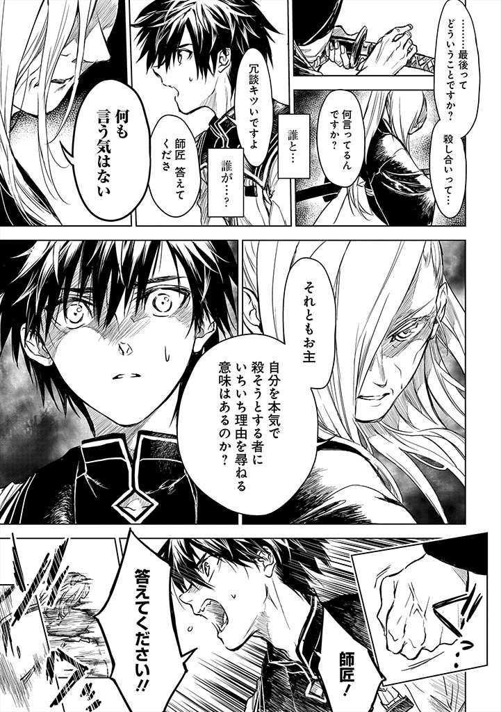RYŪ KUSARI NO ORISHIN NO NAKA NO “KOKORO” - raw - Chapter 12 - https://jpdd.ccdd.to/JPDD/rykusarinoorishinnonakanokokoro/188654/zbbqoah0wbl.jpg