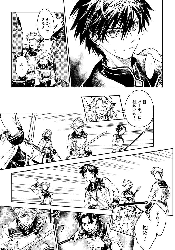 RYŪ KUSARI NO ORISHIN NO NAKA NO “KOKORO” - raw - Chapter 14 - https://jpdd.ccdd.to/JPDD/rykusarinoorishinnonakanokokoro/194784/0kig4ca0ao5.jpg