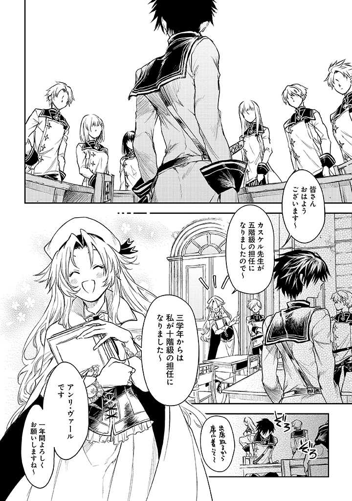 RYŪ KUSARI NO ORISHIN NO NAKA NO “KOKORO” - raw - Chapter 14 - https://jpdd.ccdd.to/JPDD/rykusarinoorishinnonakanokokoro/194784/41d0b5r4301.jpg