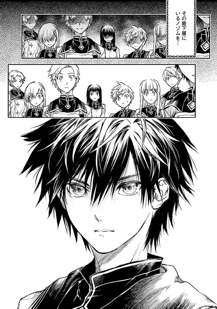 RYŪ KUSARI NO ORISHIN NO NAKA NO “KOKORO” - raw - Chapter 14 - https://jpdd.ccdd.to/JPDD/rykusarinoorishinnonakanokokoro/194784/f44licuwcbj.jpg