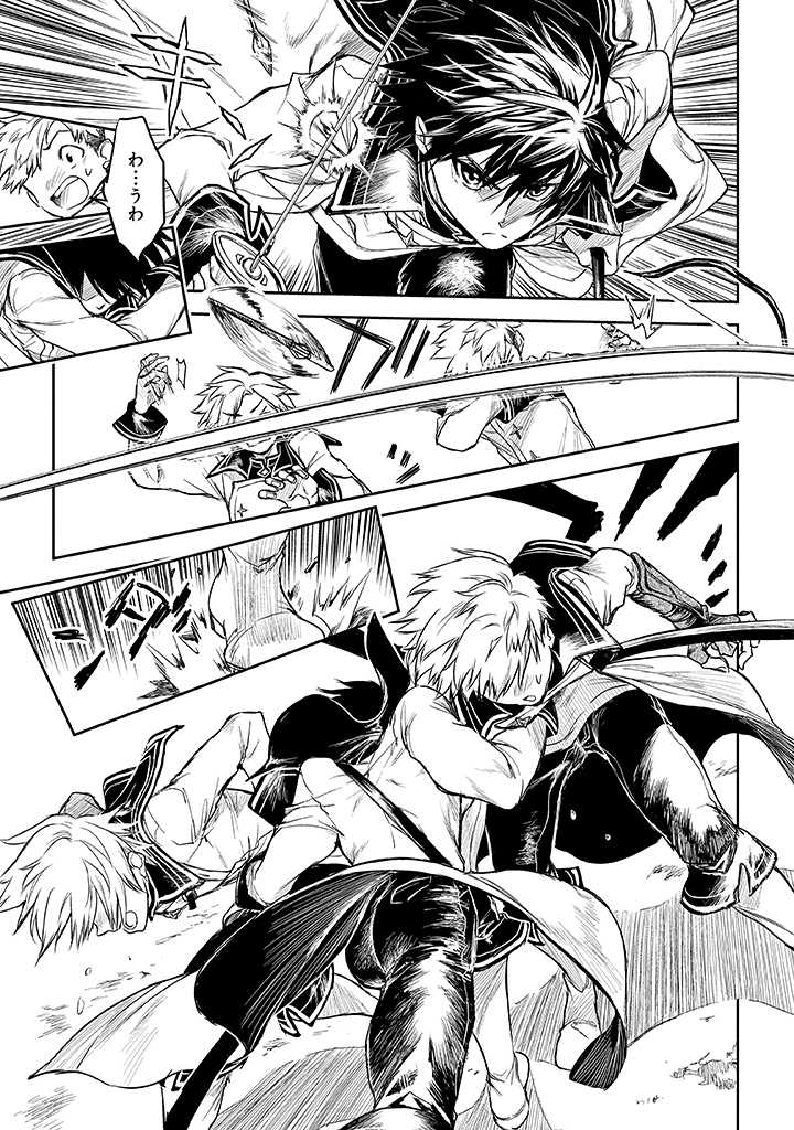 RYŪ KUSARI NO ORISHIN NO NAKA NO “KOKORO” - raw - Chapter 14 - https://jpdd.ccdd.to/JPDD/rykusarinoorishinnonakanokokoro/194784/g43yce4rniq.jpg