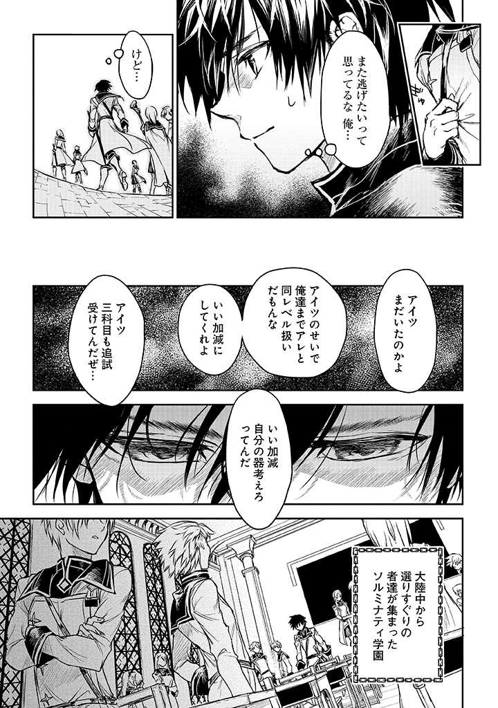 RYŪ KUSARI NO ORISHIN NO NAKA NO “KOKORO” - raw - Chapter 14 - https://jpdd.ccdd.to/JPDD/rykusarinoorishinnonakanokokoro/194784/h141paclleq.jpg